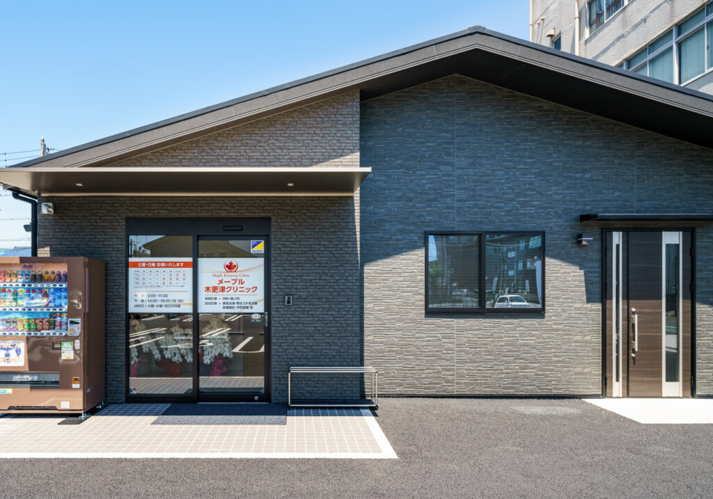 【店舗】メープル木更津クリニック様